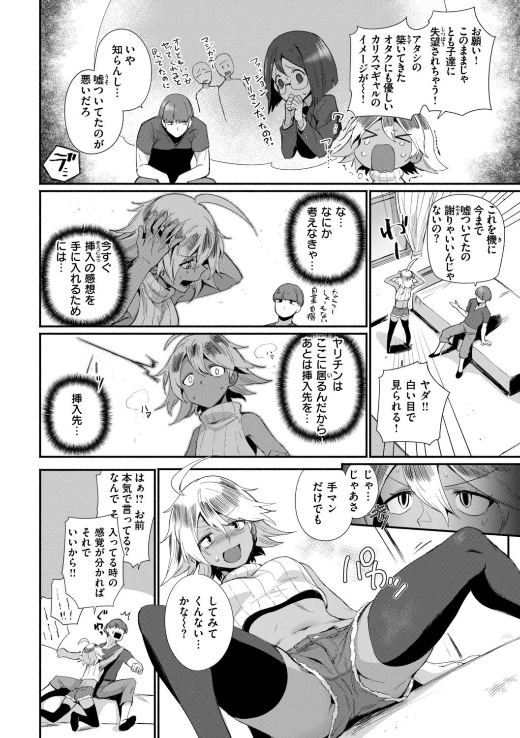 Page 120