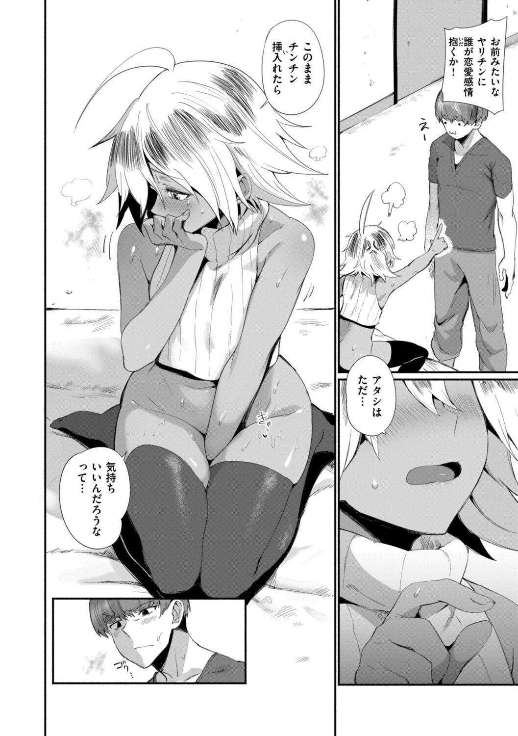 Page 126