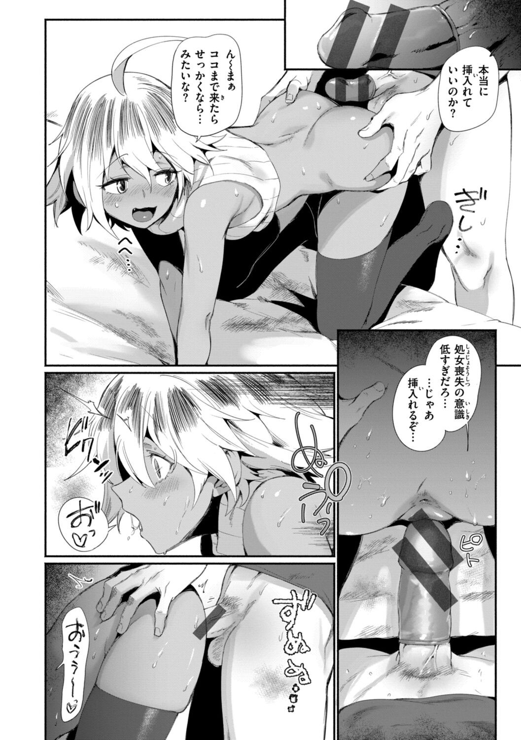 Page 128