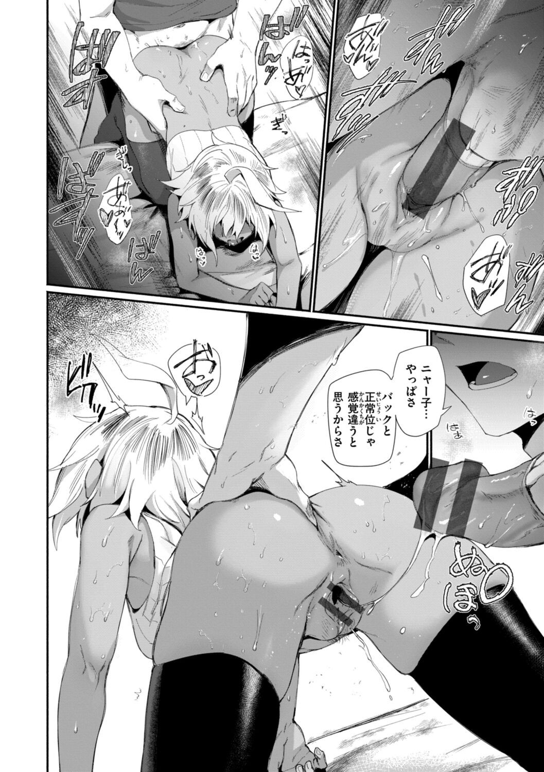 Page 130