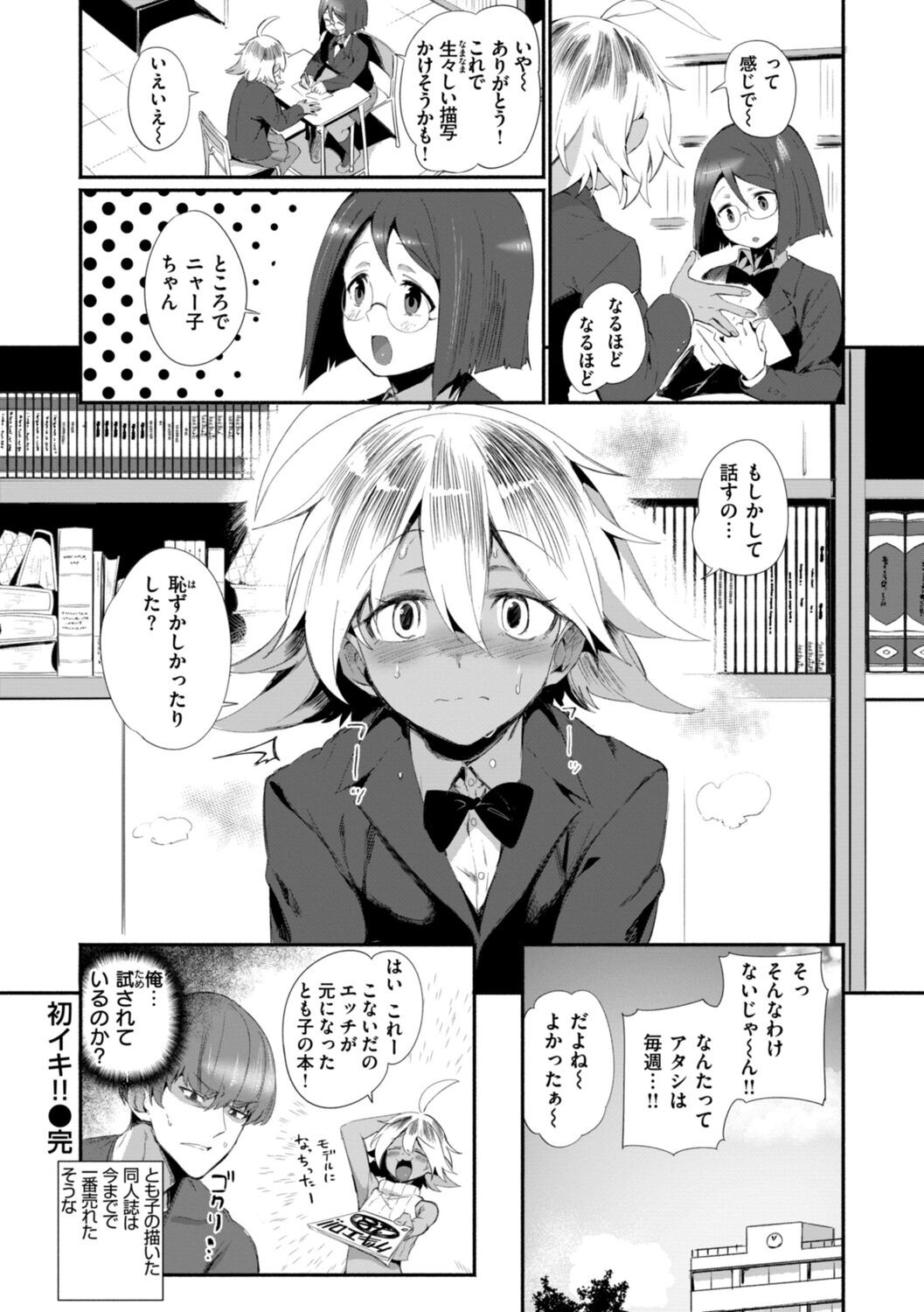Page 136