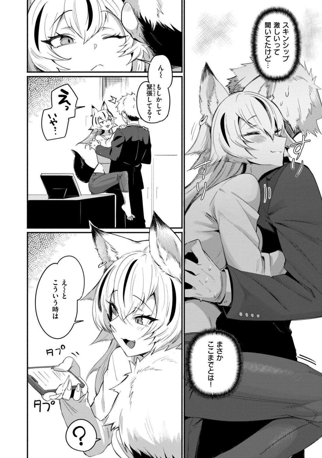 Page 140