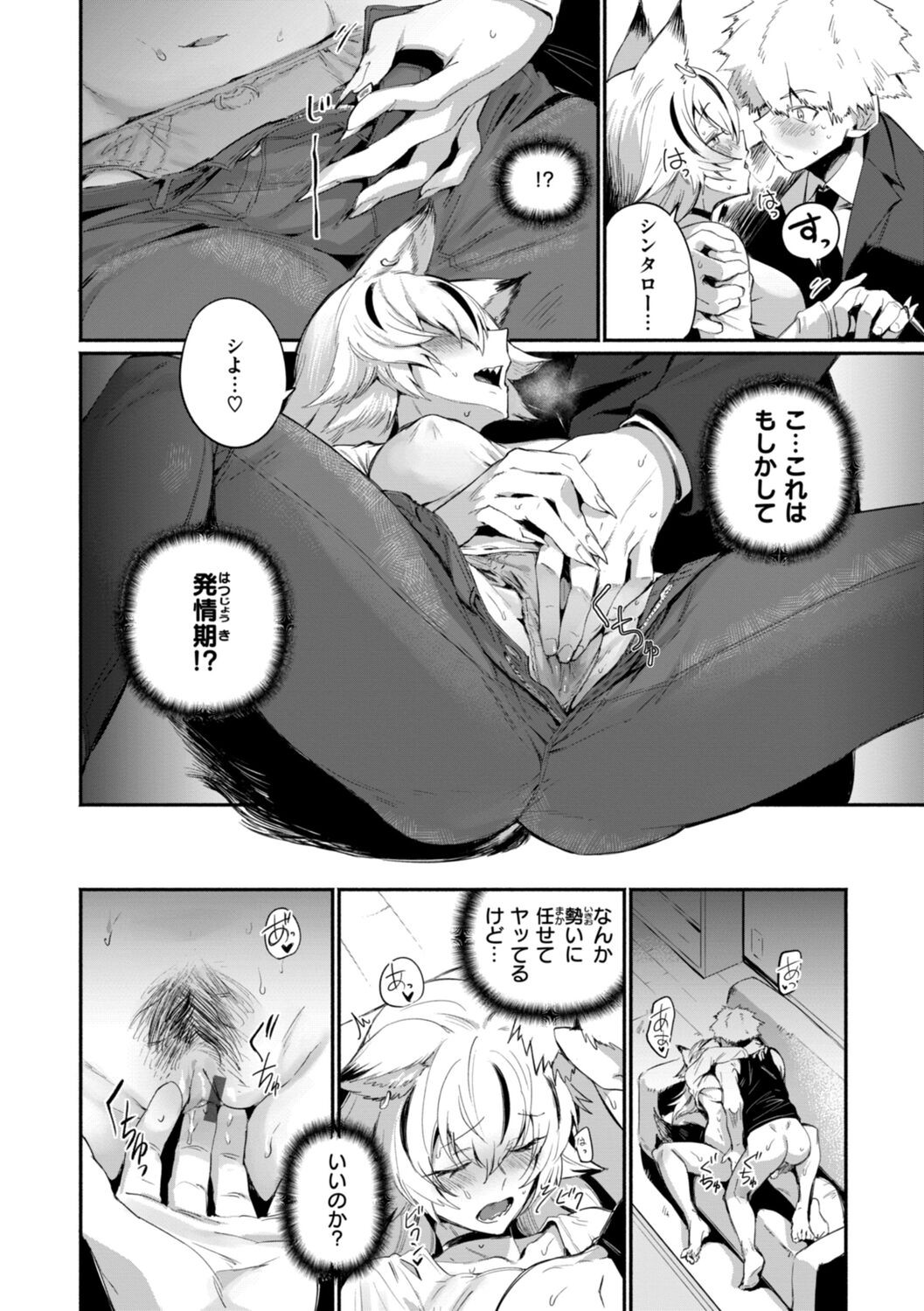 Page 146
