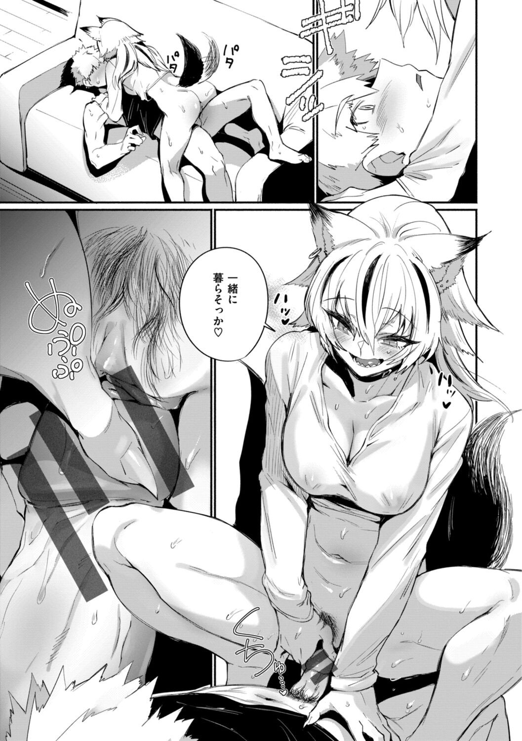 Page 155