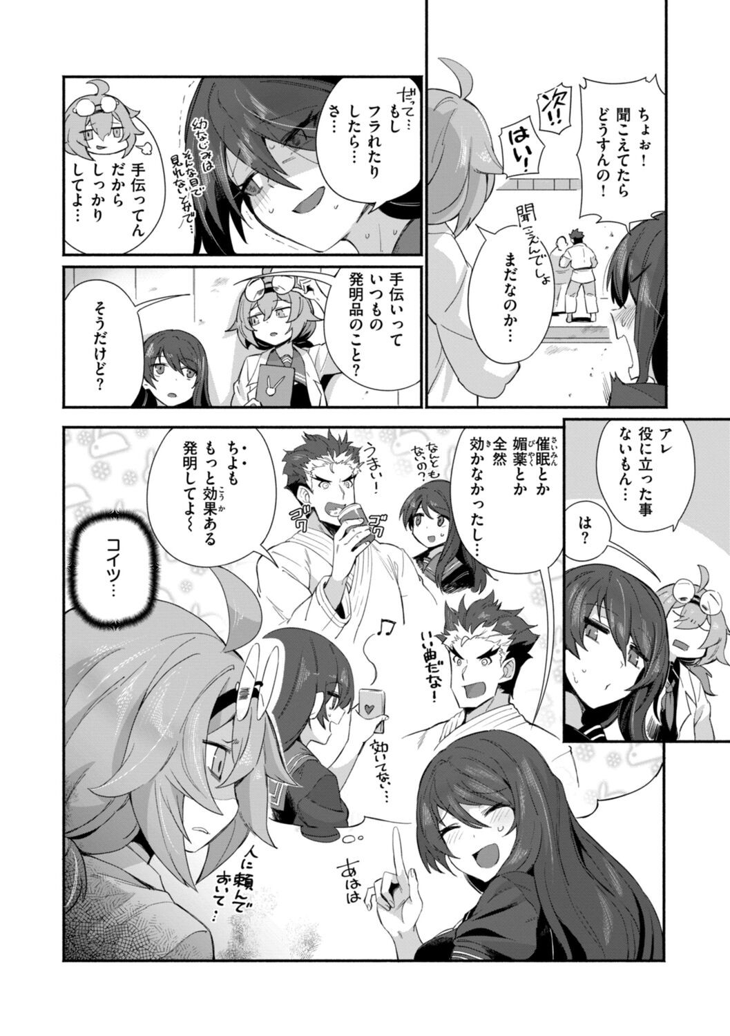 Page 52