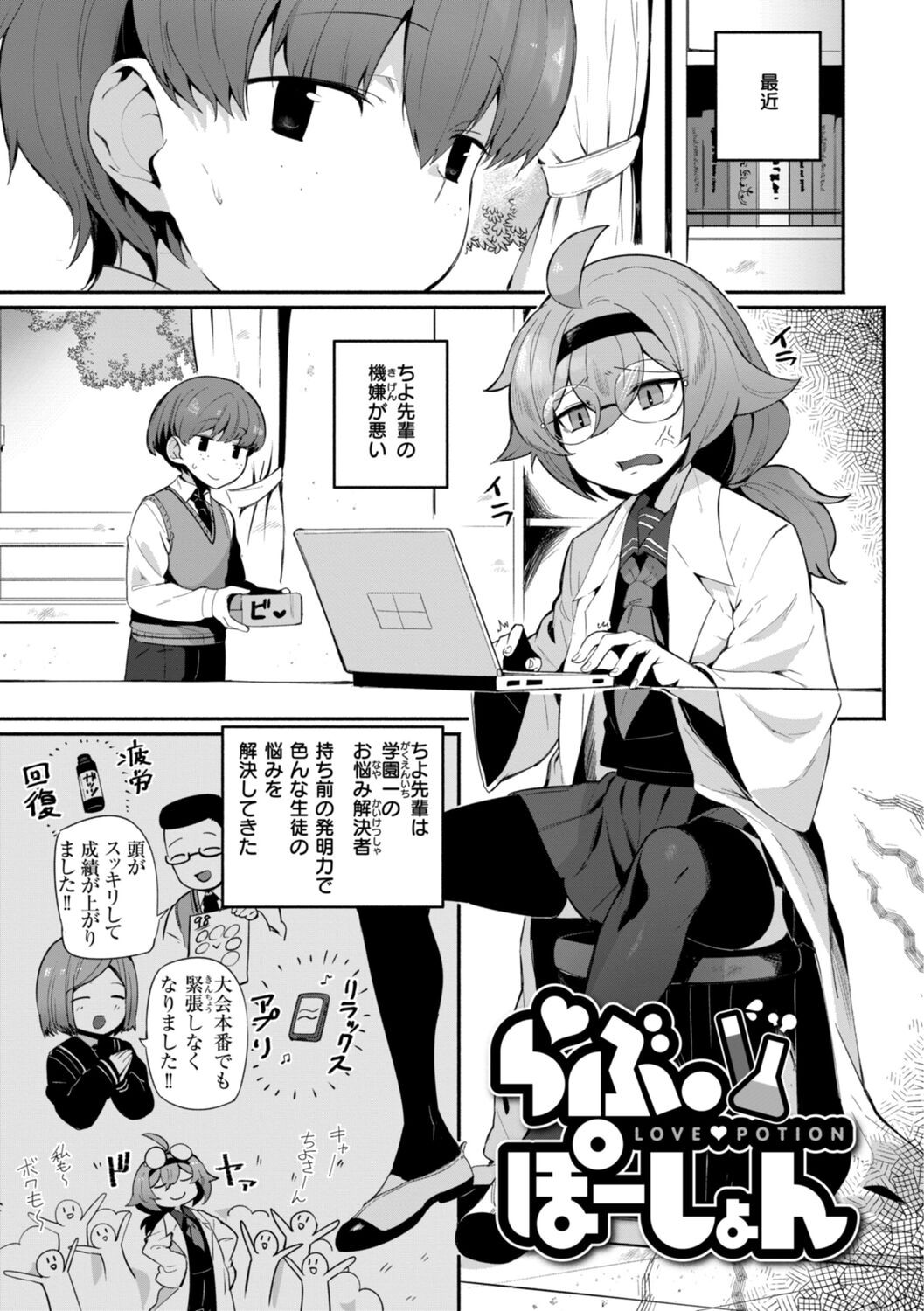 Page 73