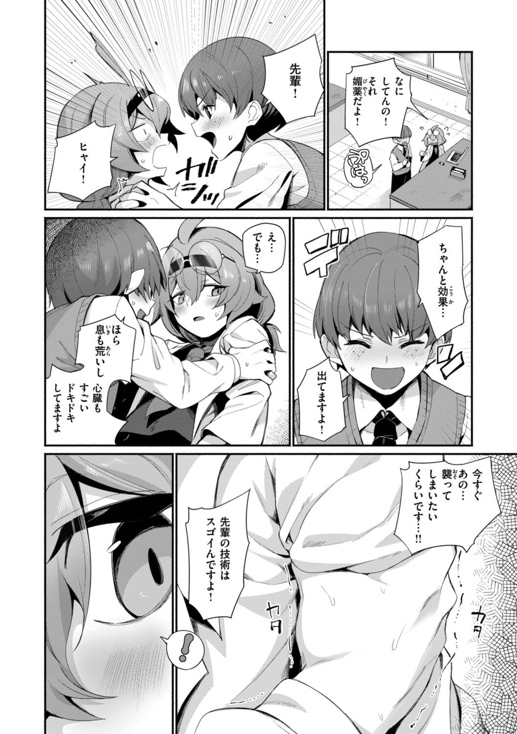 Page 78