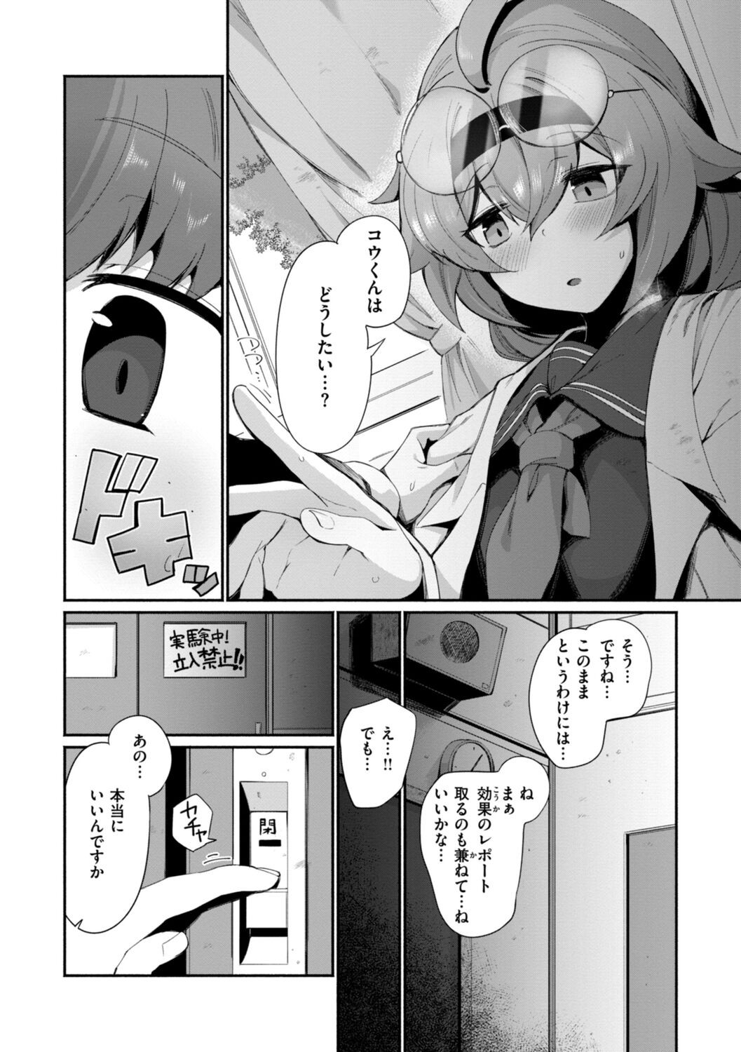 Page 80