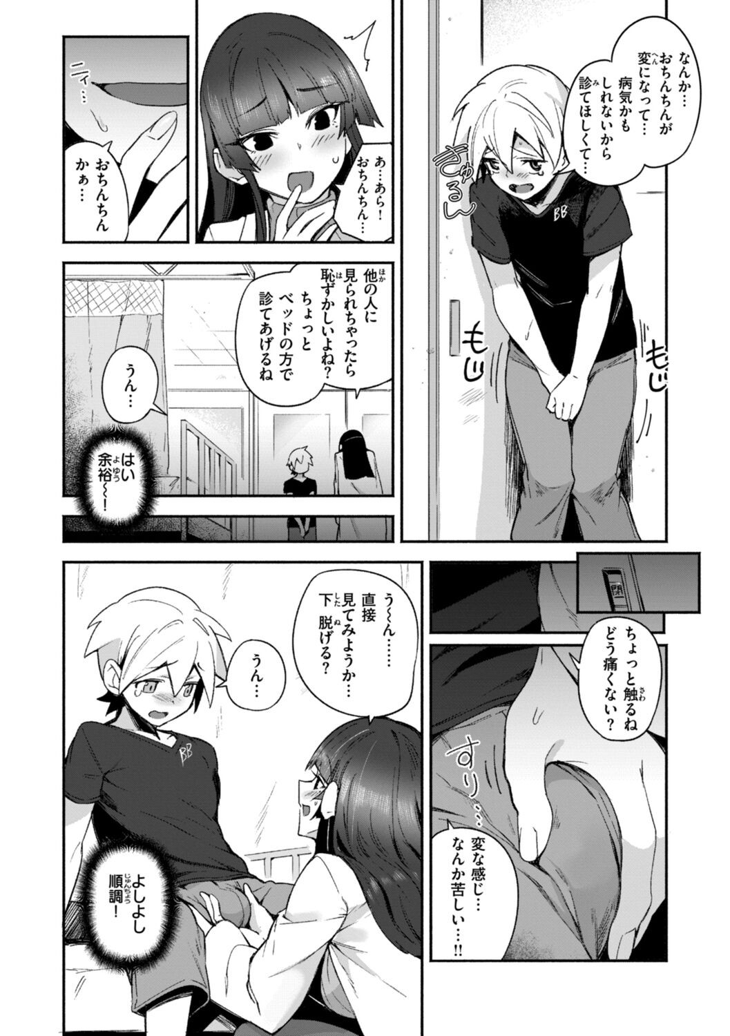 Page 98