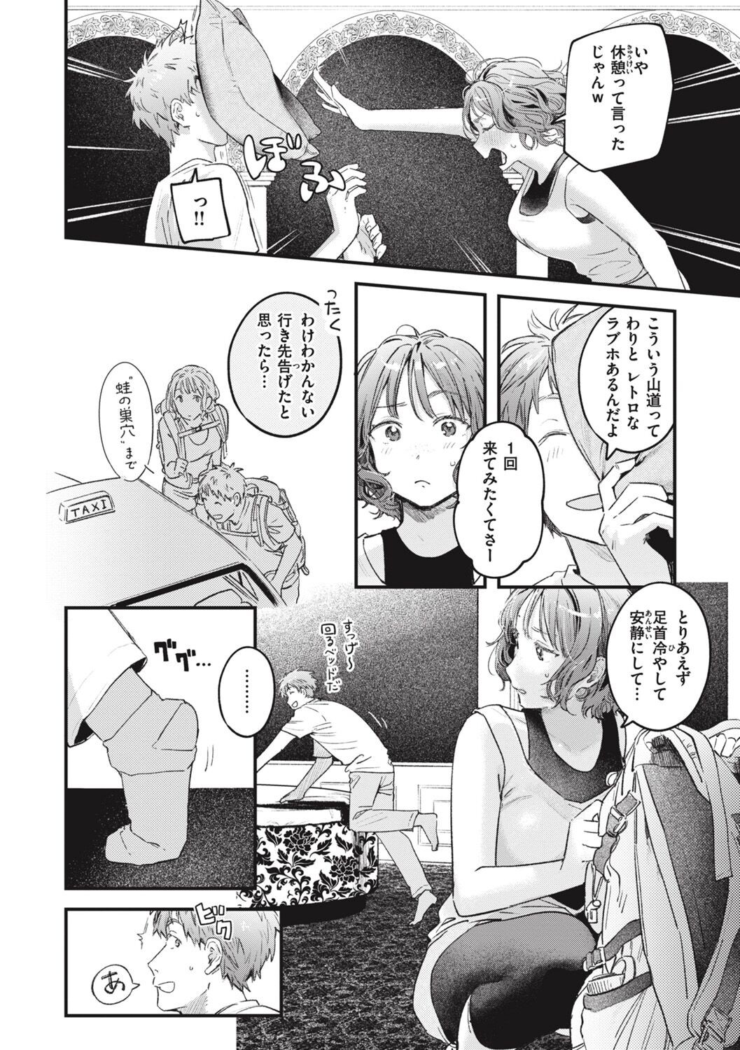 Page 110
