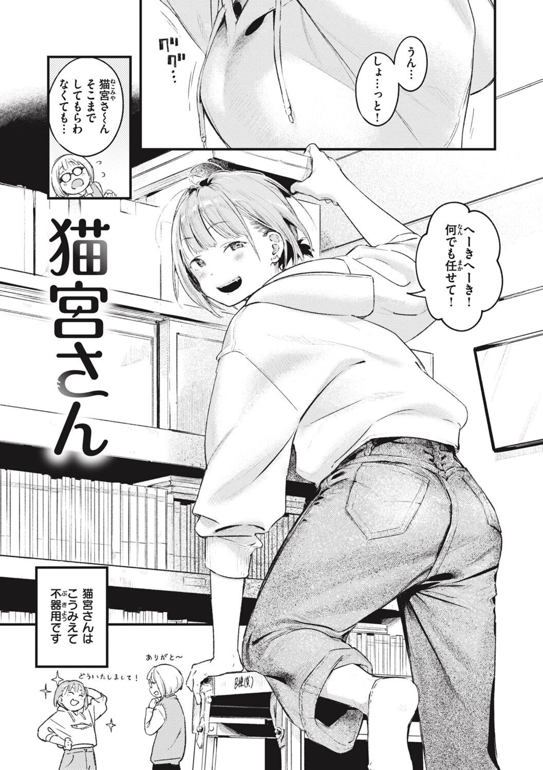 Page 123