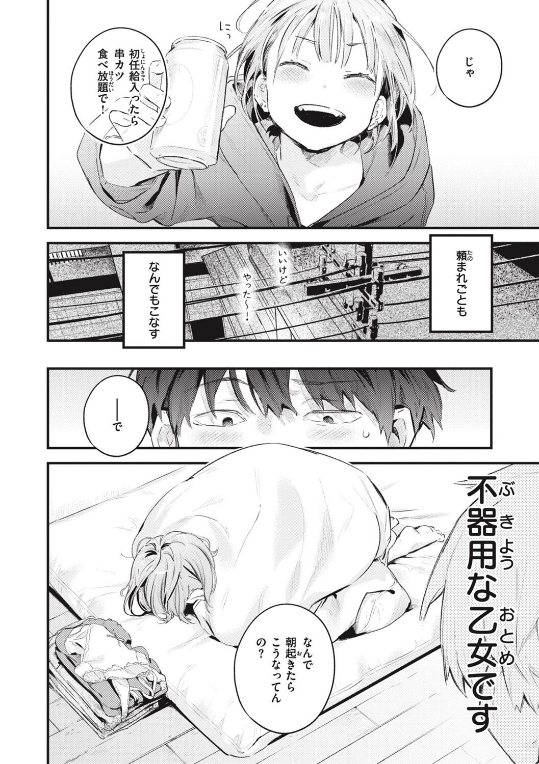 Page 126