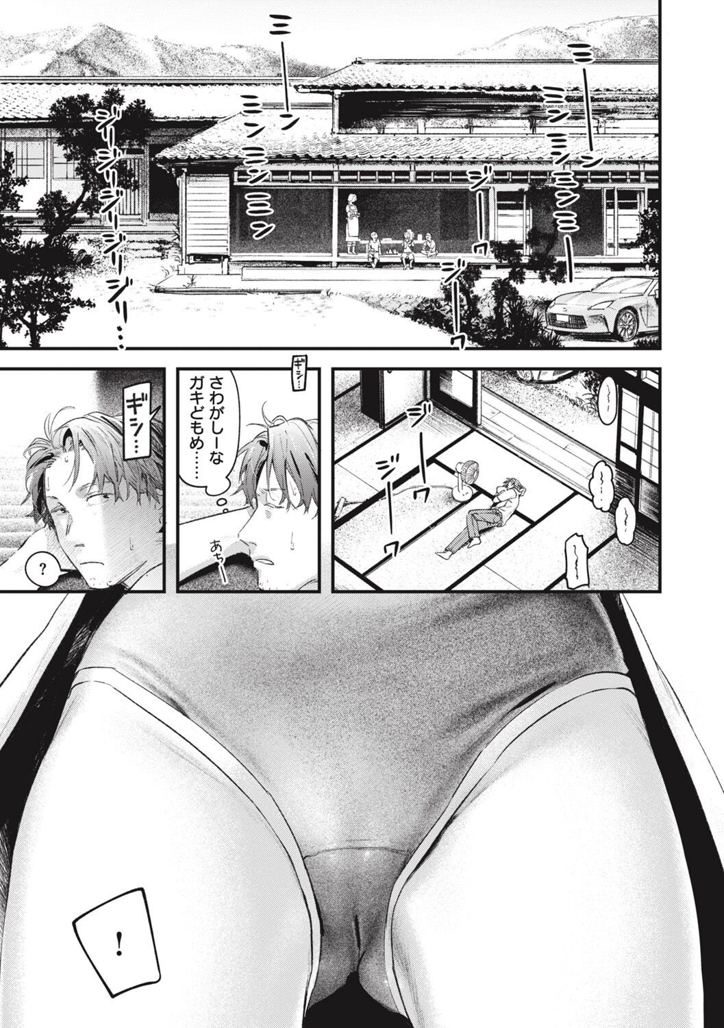 Page 147