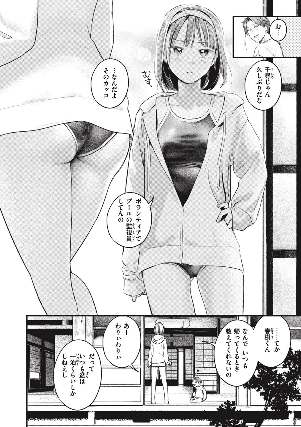 Page 148