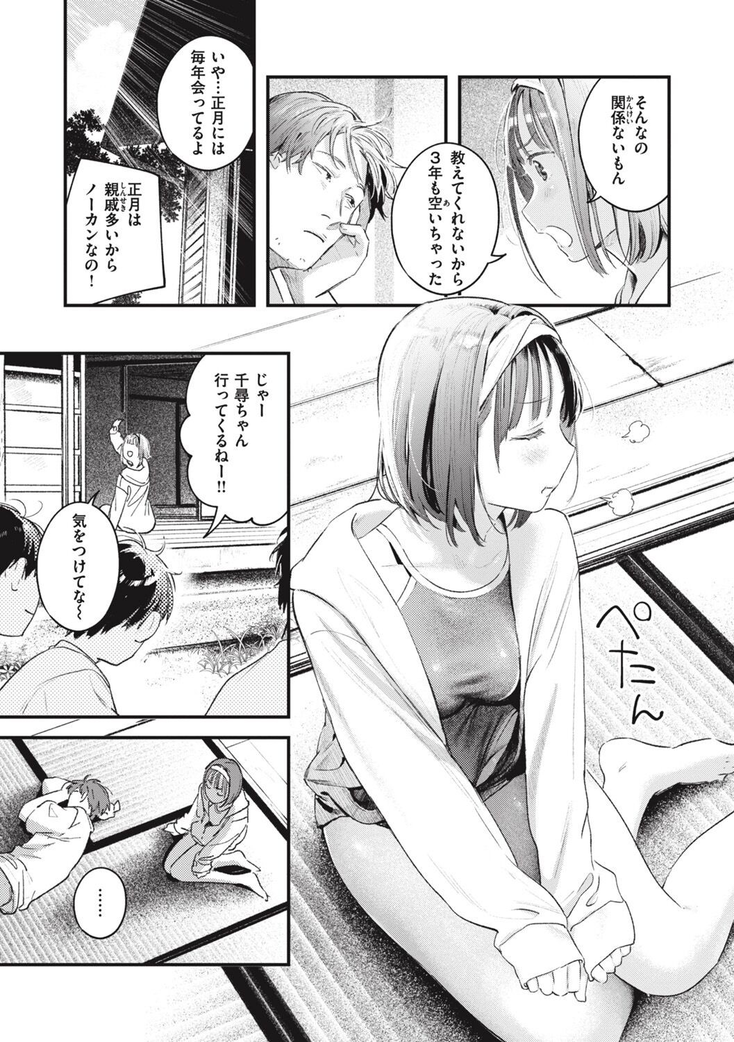 Page 149