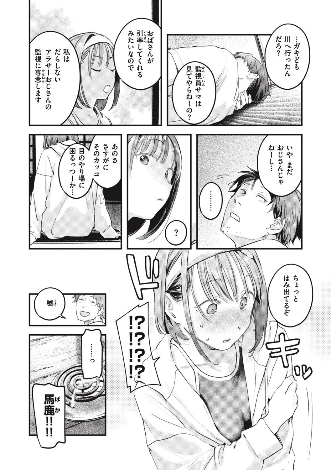 Page 150