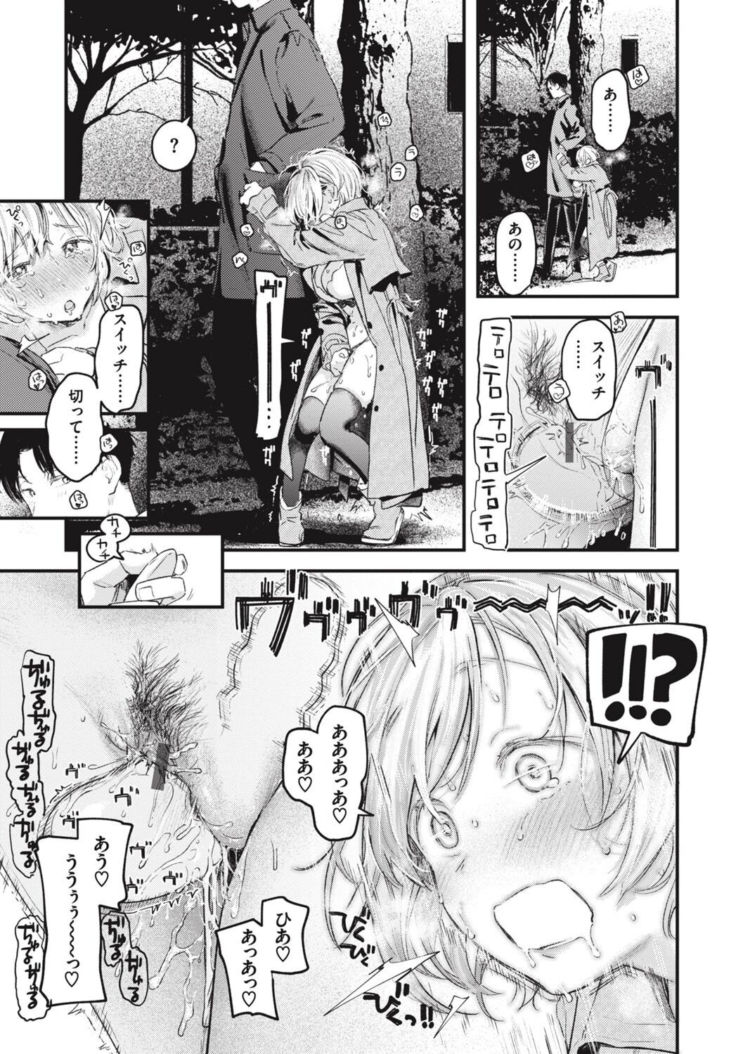 Page 175