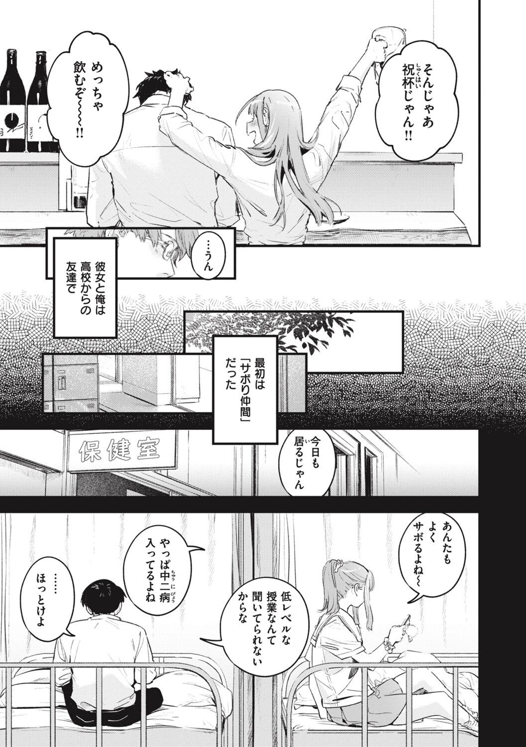 Page 187