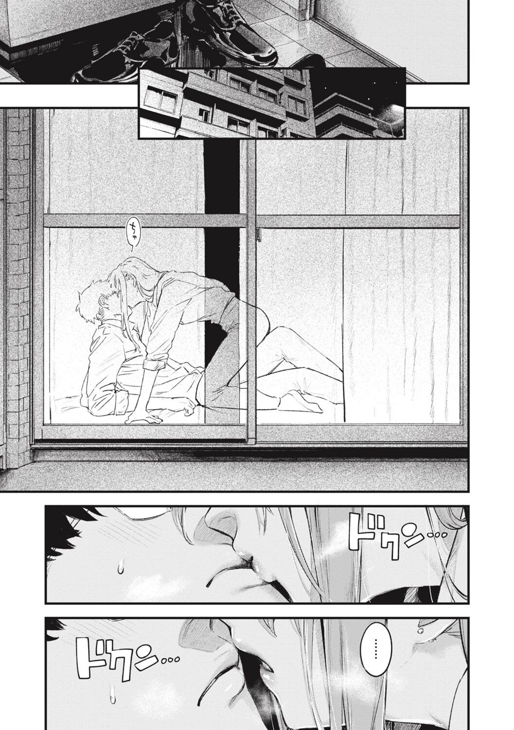 Page 195