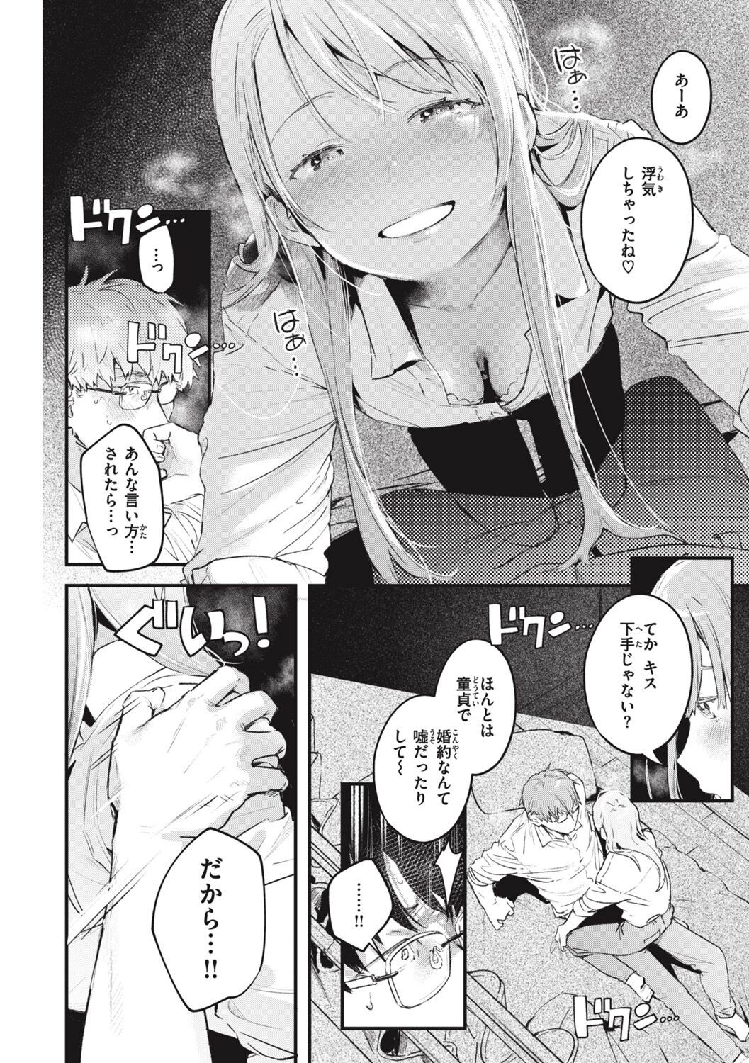 Page 196