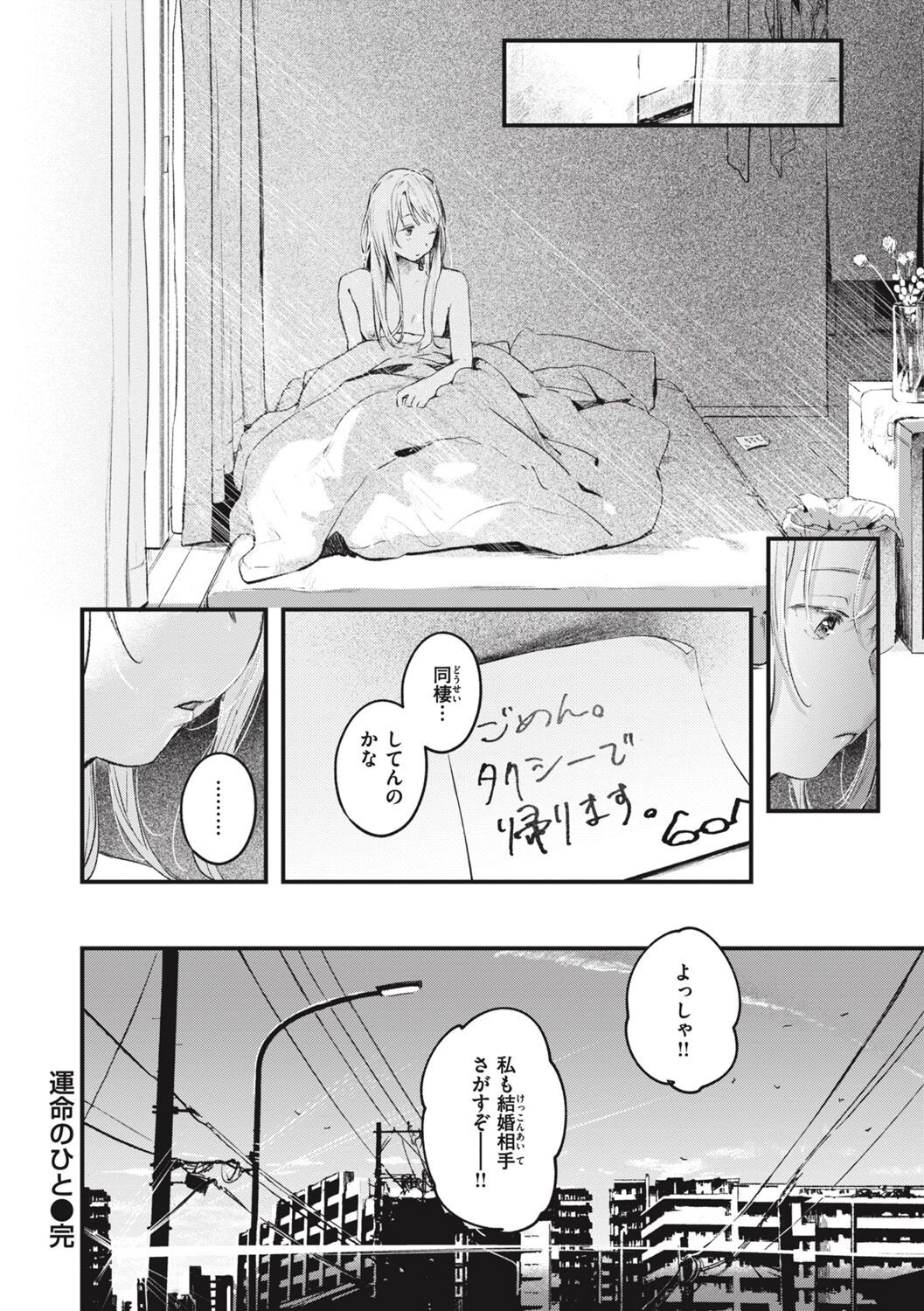 Page 204