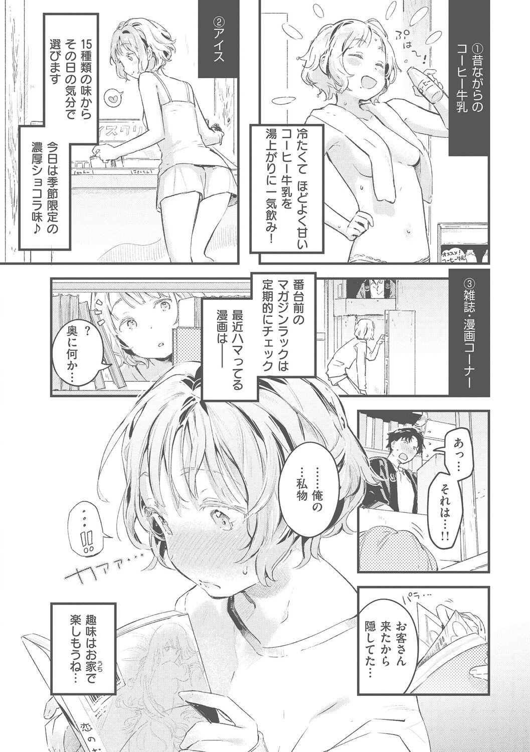 Page 209