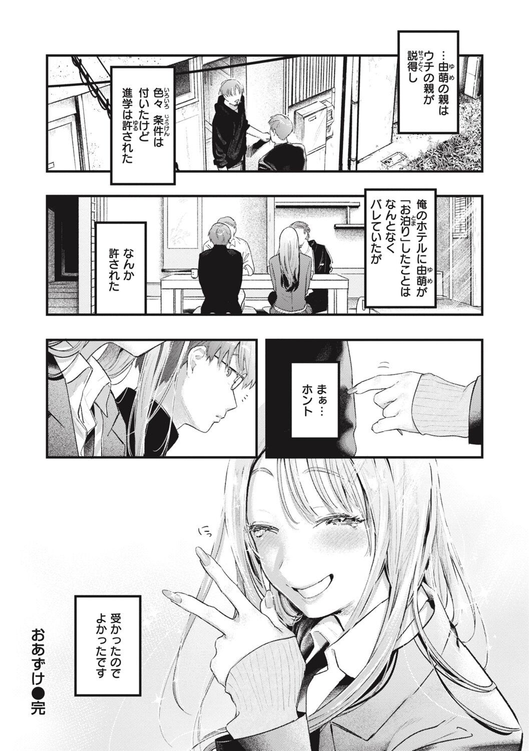 Page 52