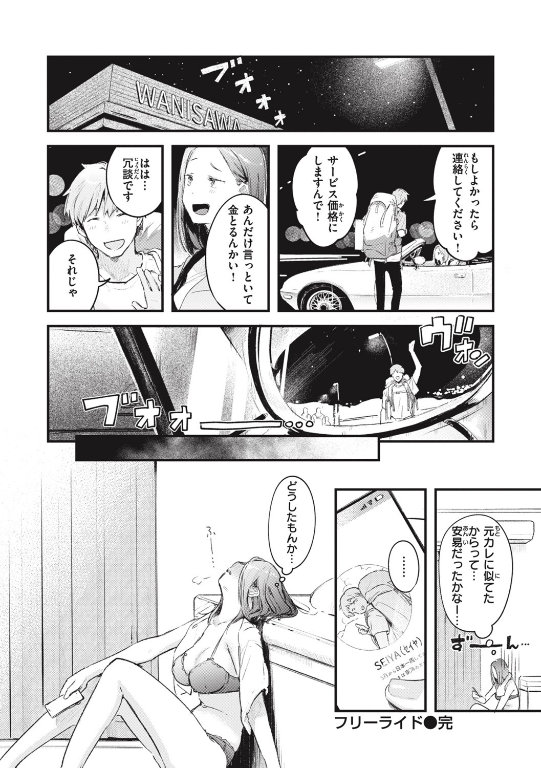 Page 78