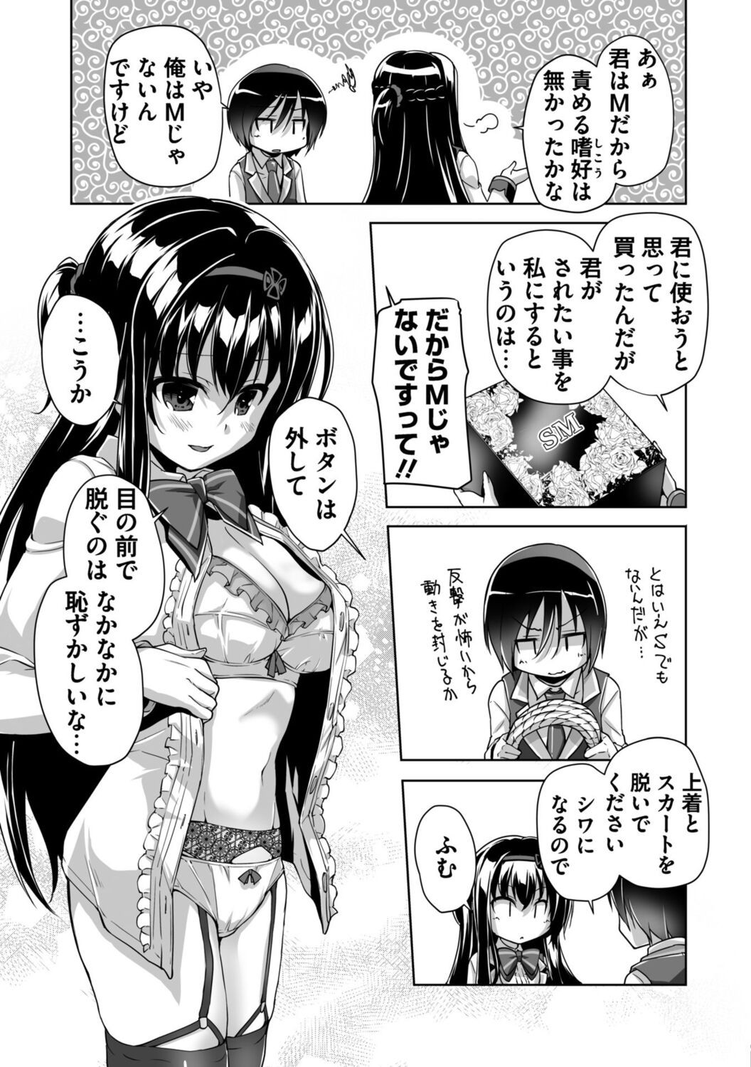 Page 113