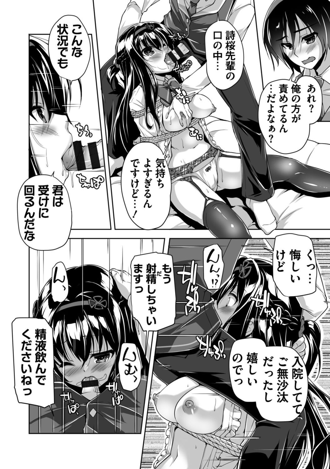Page 116