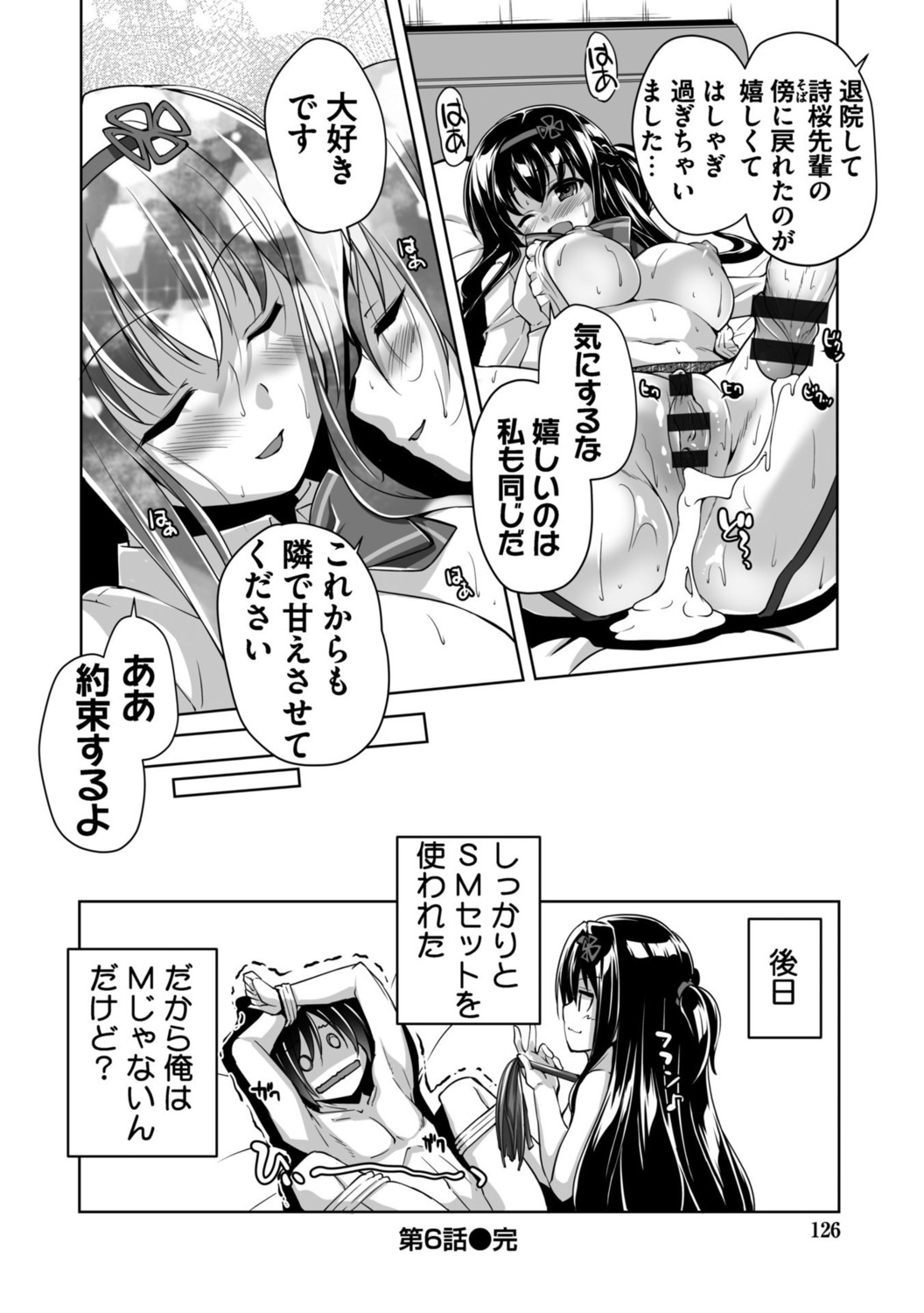 Page 126