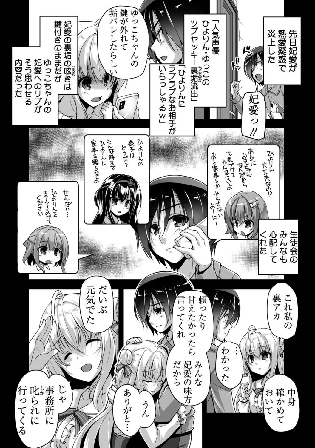 Page 128