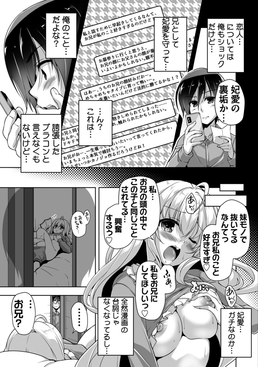 Page 129