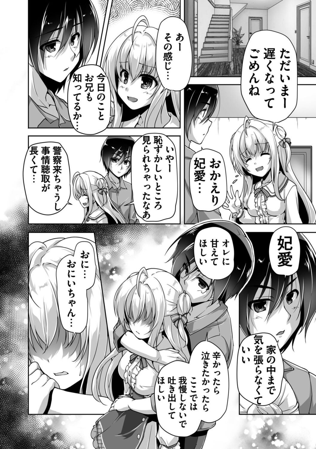 Page 132