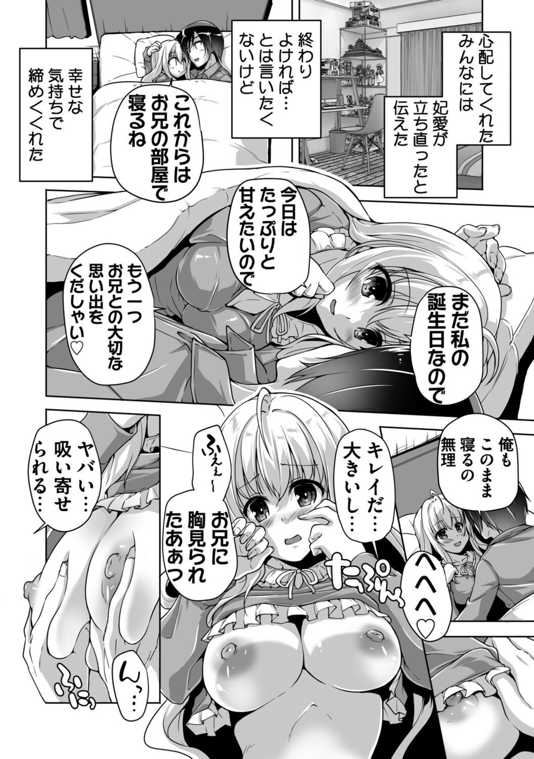 Page 136