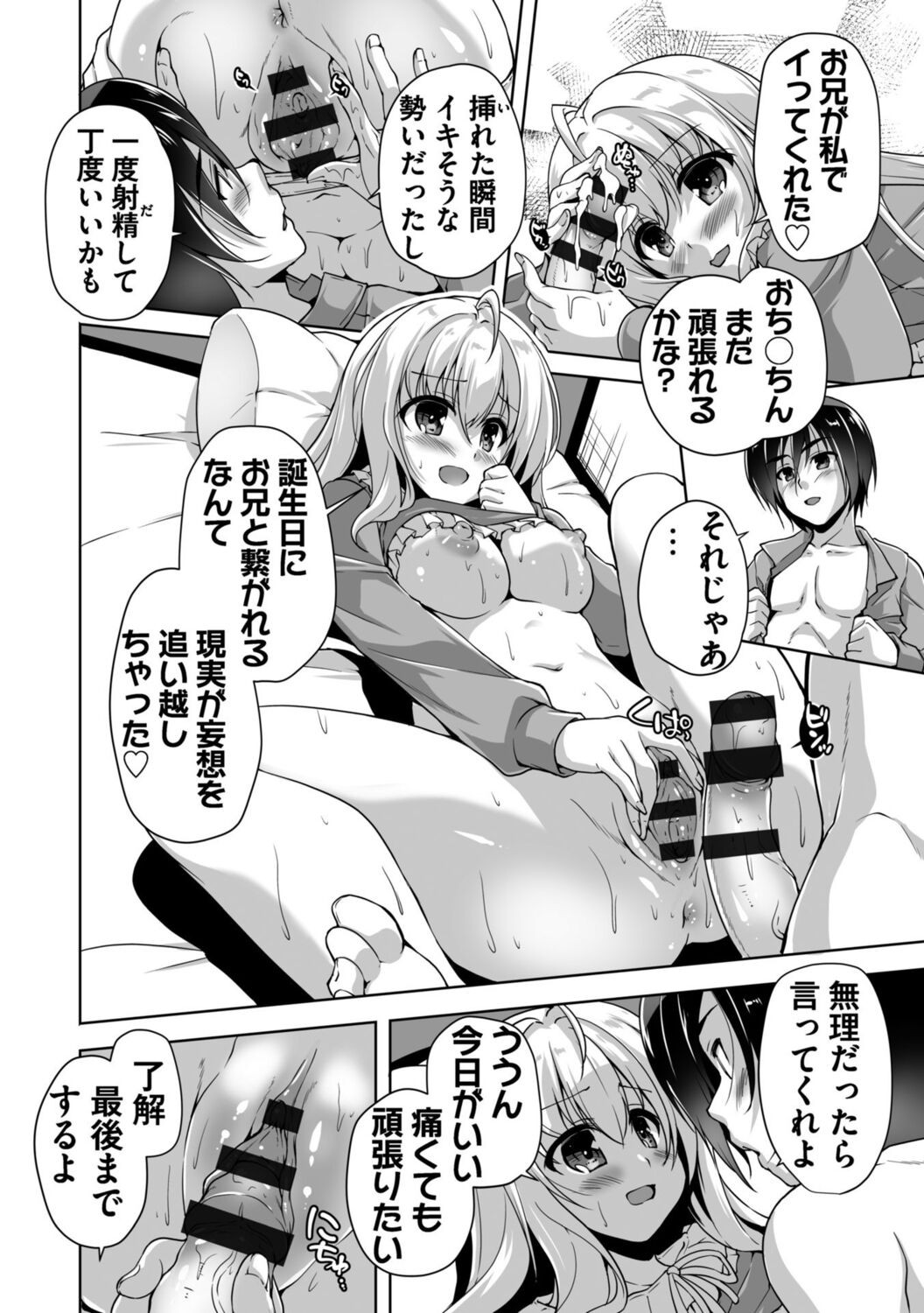 Page 140