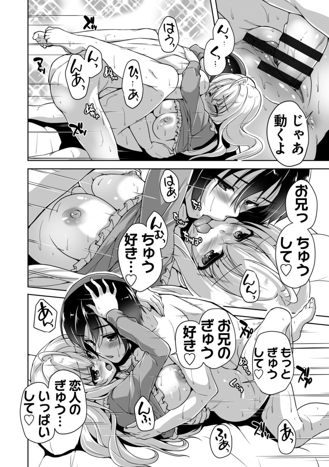 Page 142