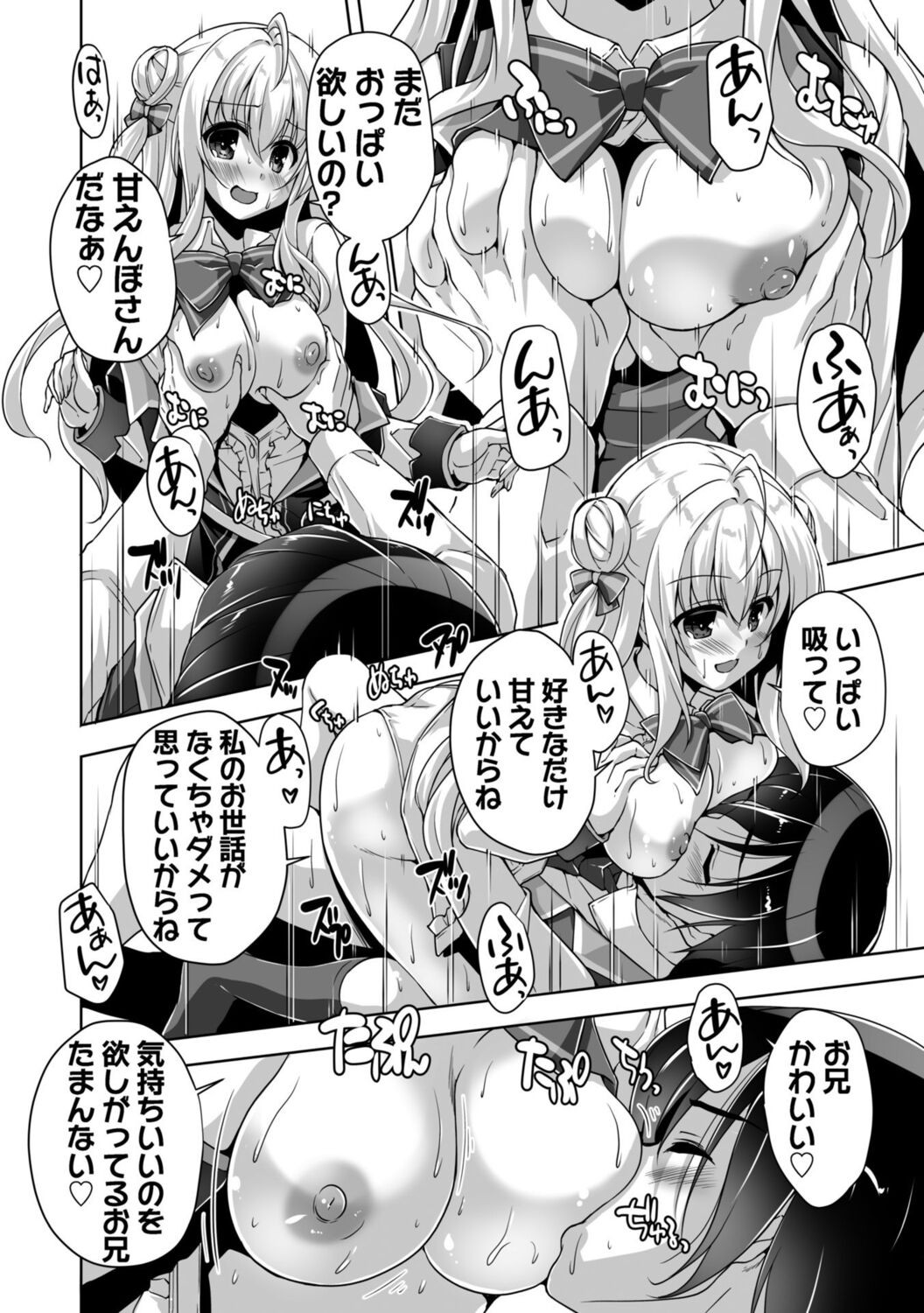 Page 158