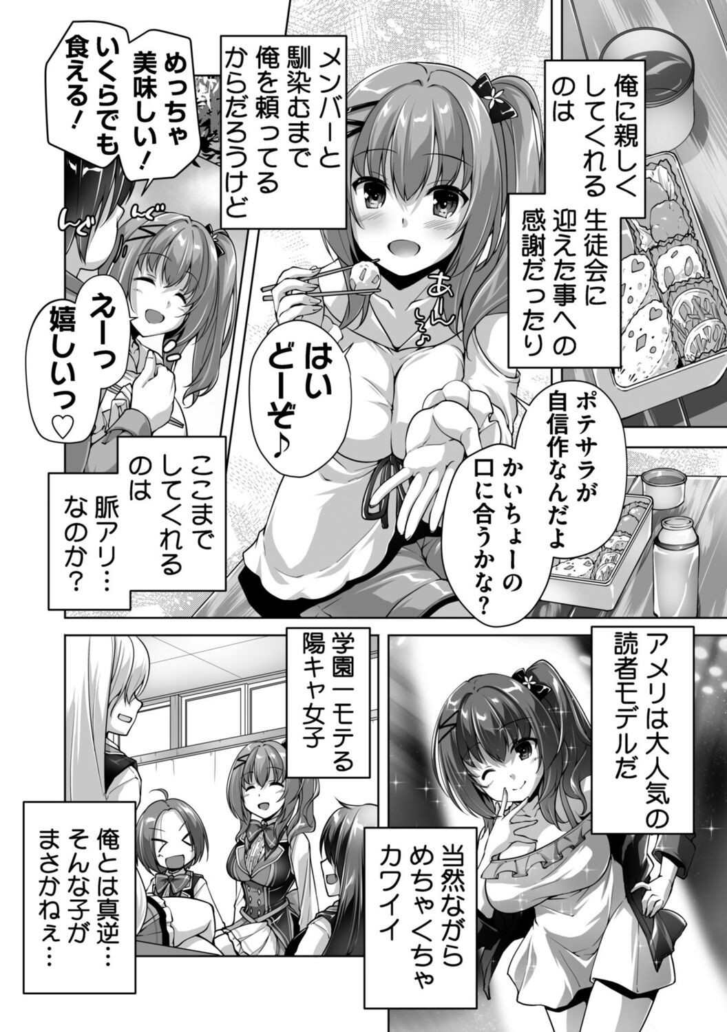 Page 170