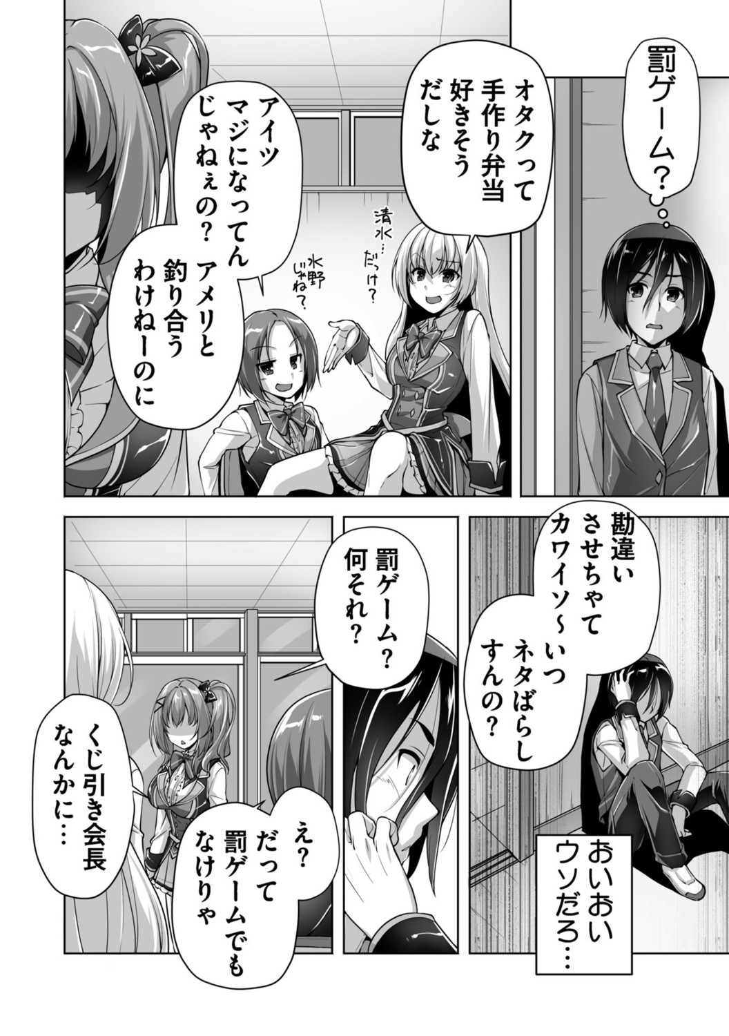 Page 172