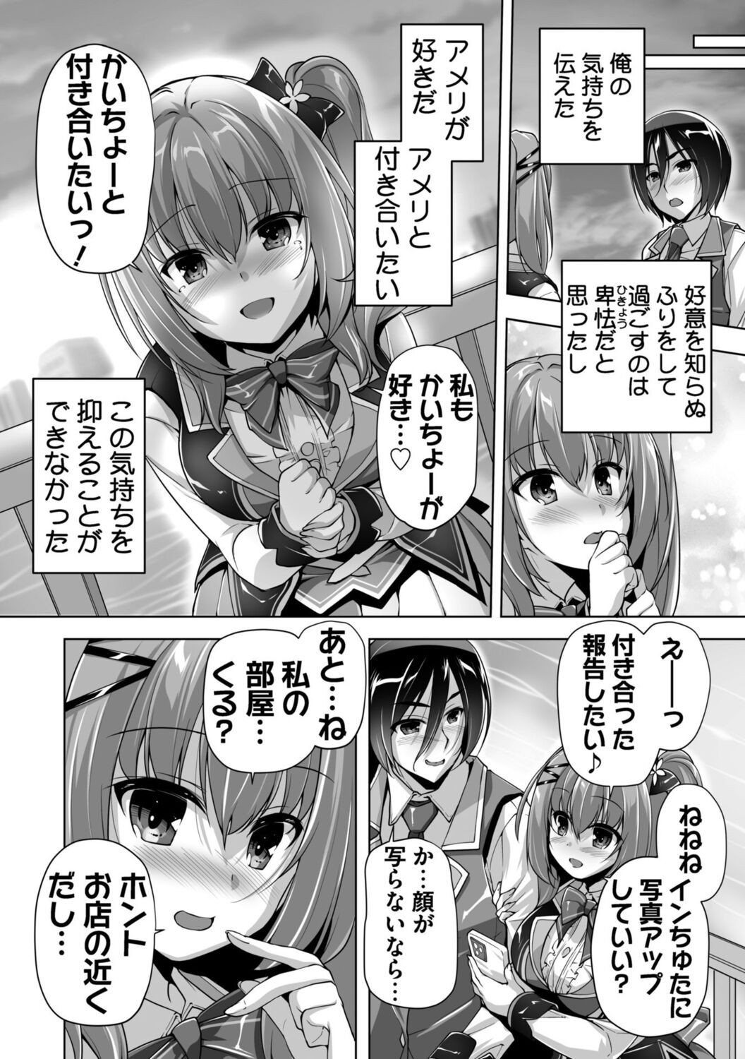 Page 174