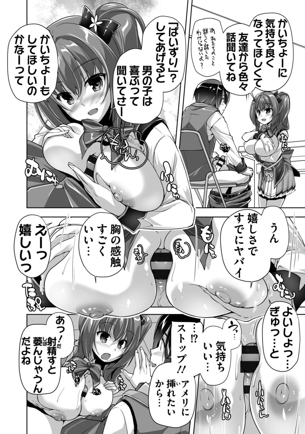 Page 182