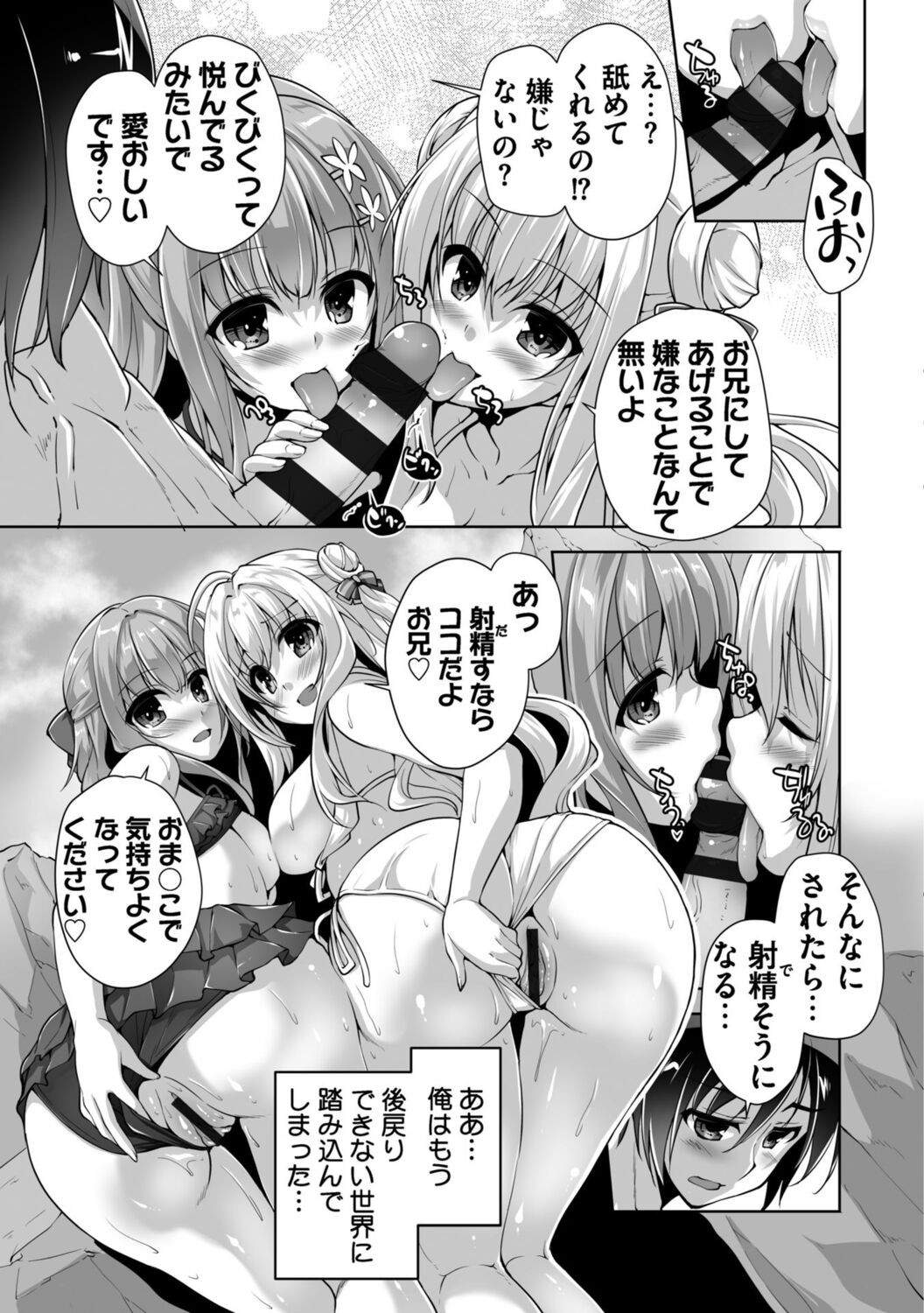 Page 199