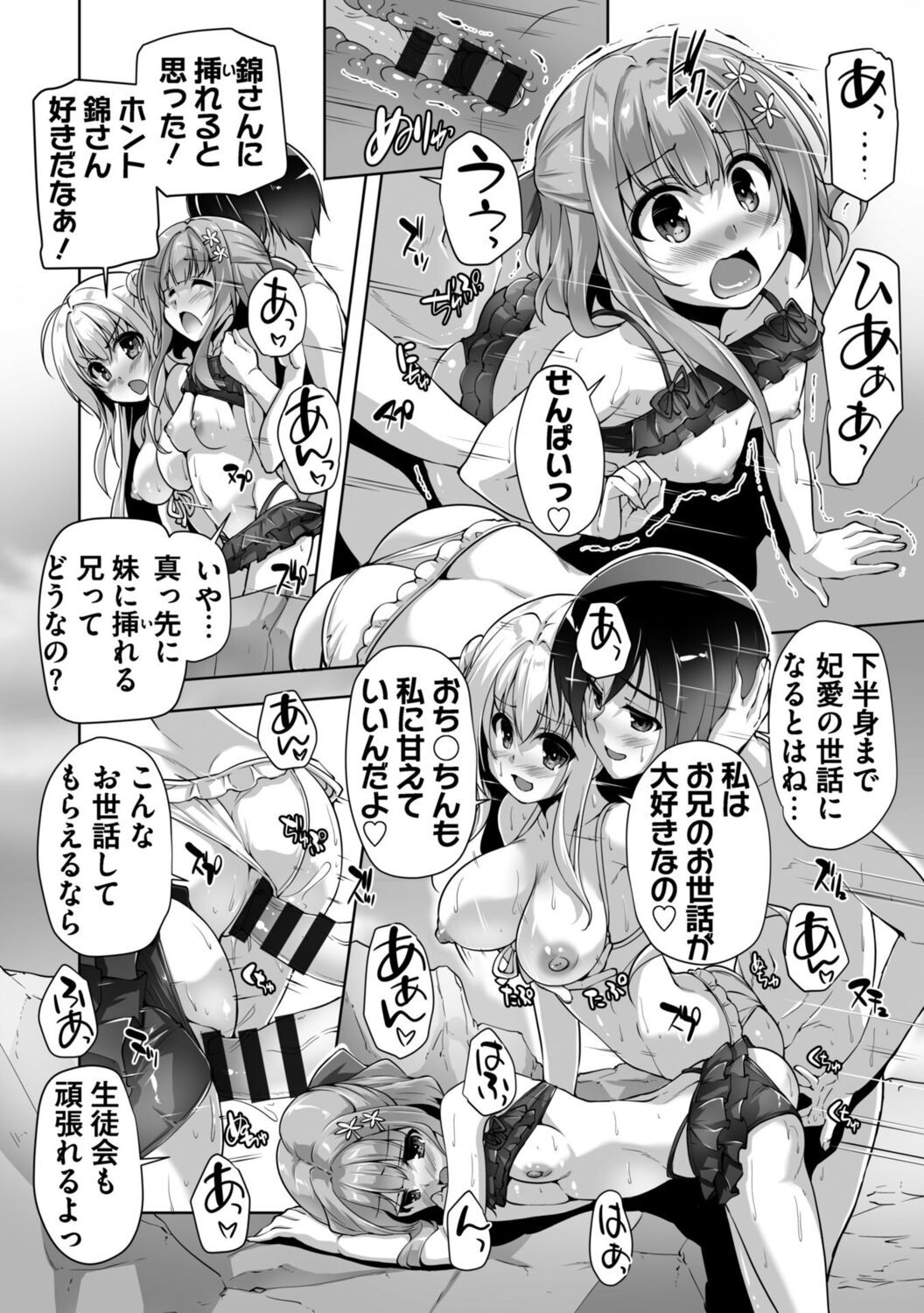 Page 200