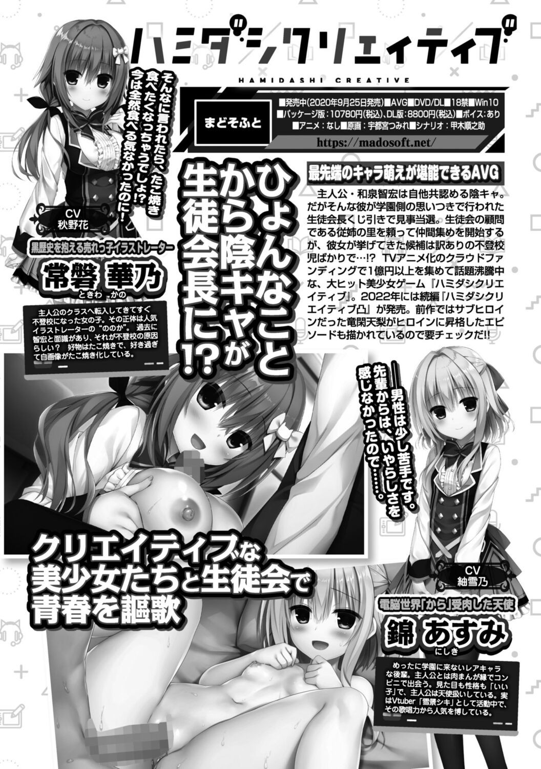 Page 210