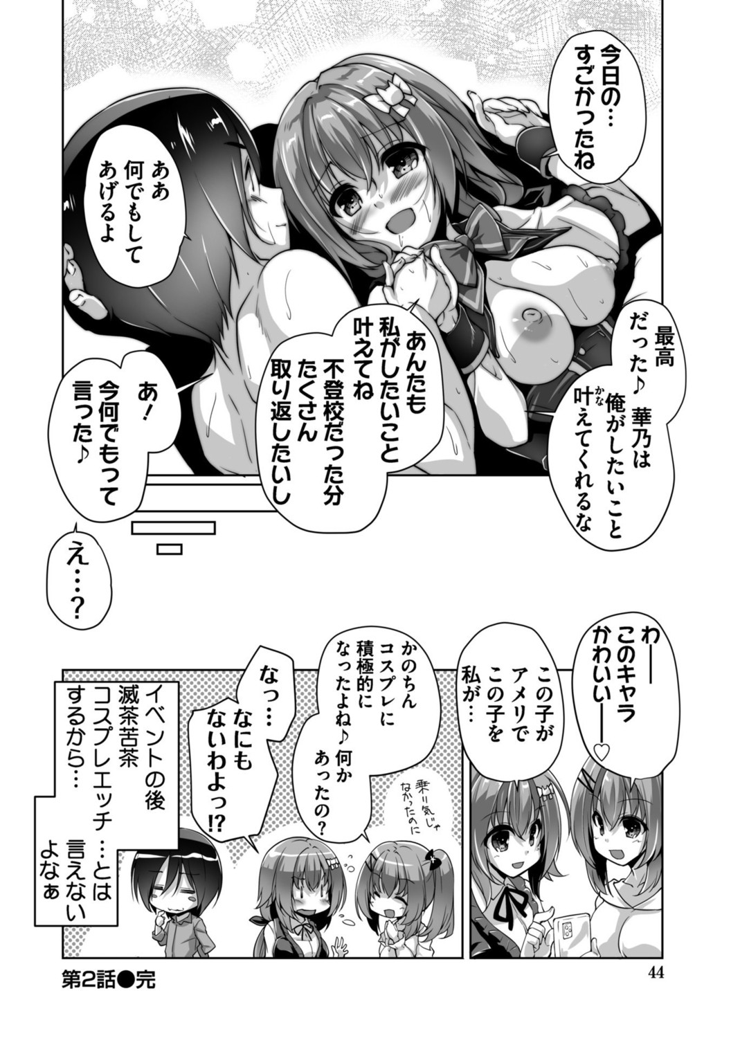 Page 44