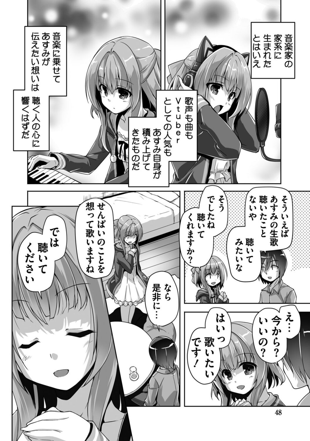 Page 48