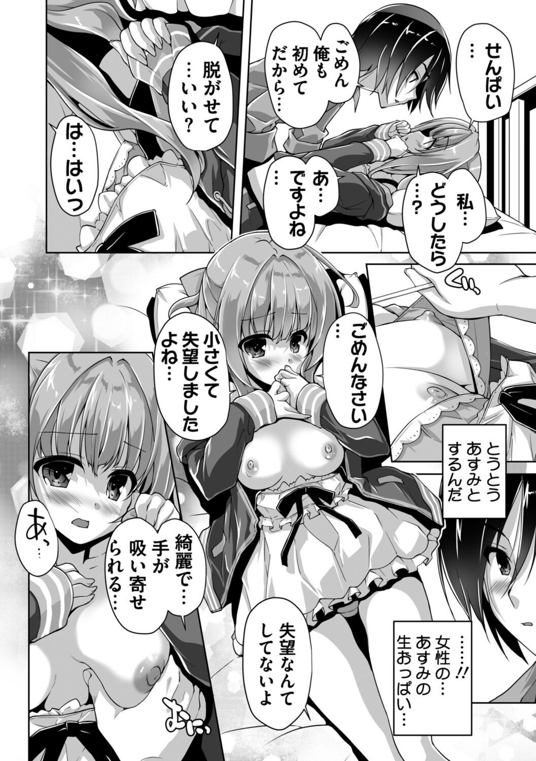 Page 52