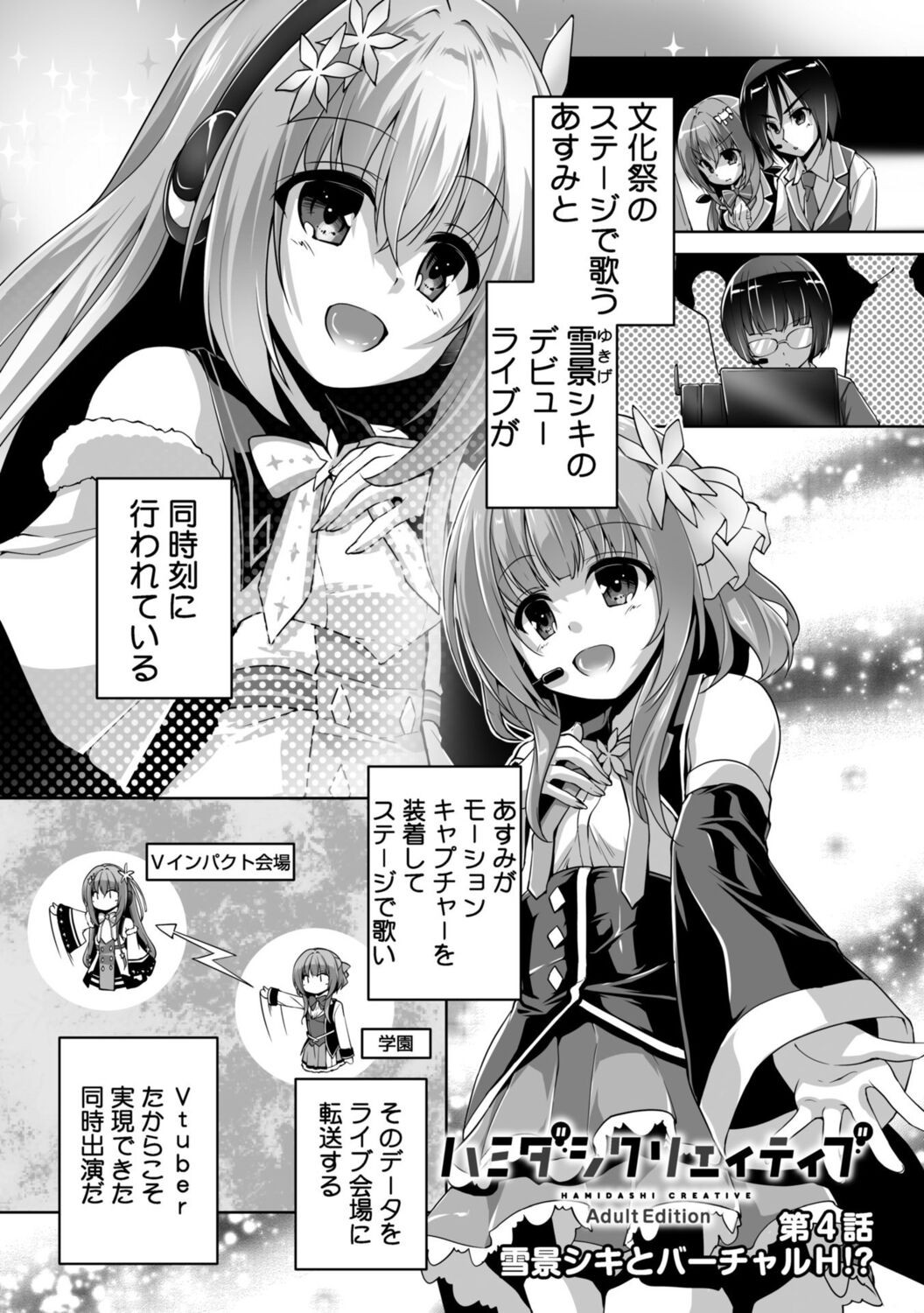 Page 65