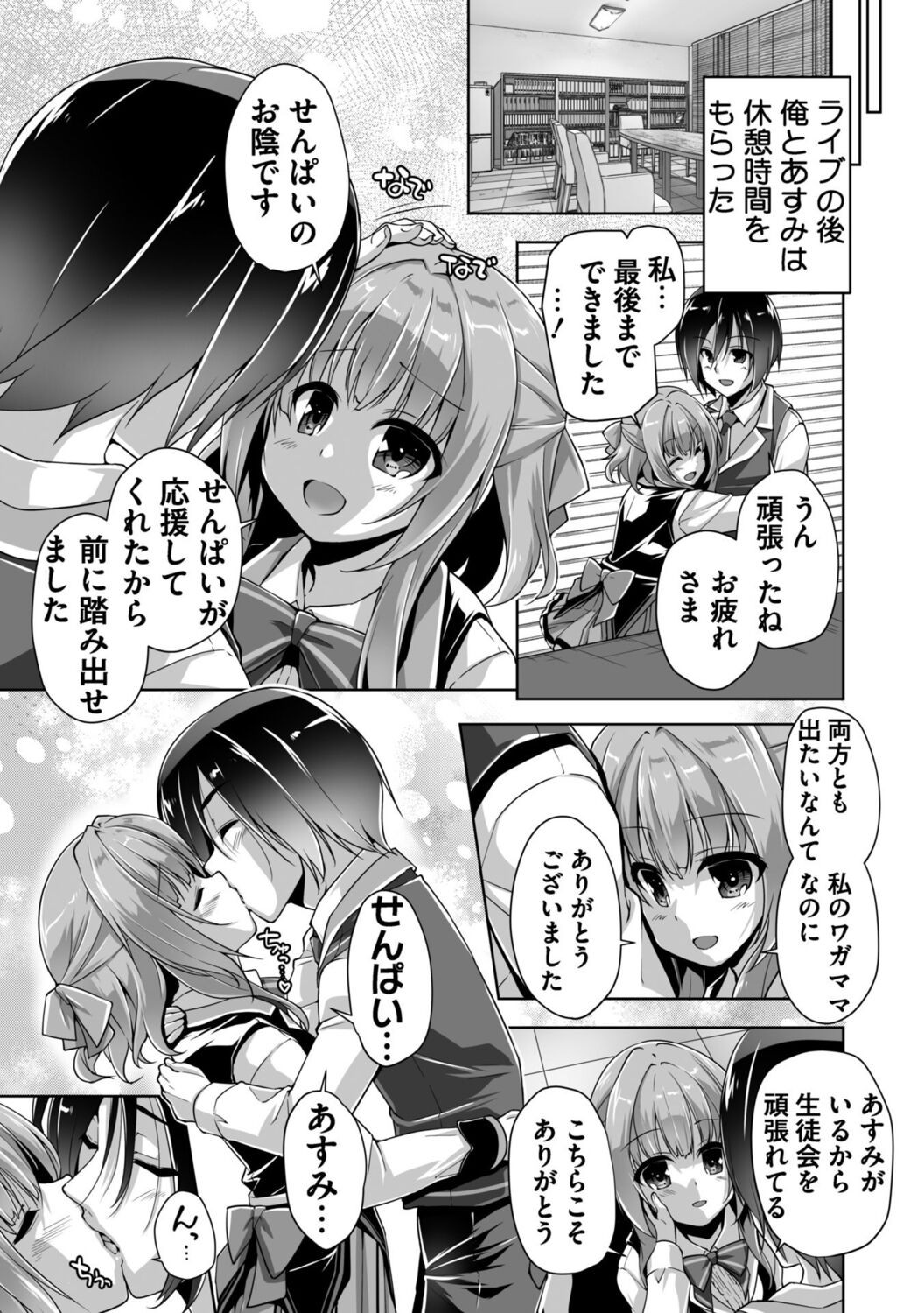 Page 67